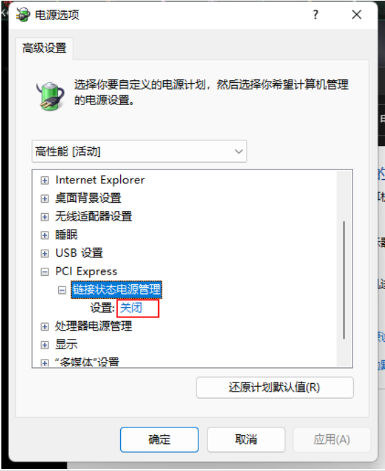 nvgpucomp64.dll模块崩溃导致游戏闪退-【三种方法】
