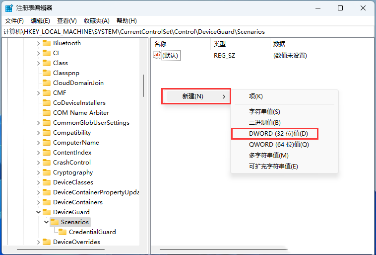 安全设置将阻止加载此驱动程序怎么调整设置-【图文】