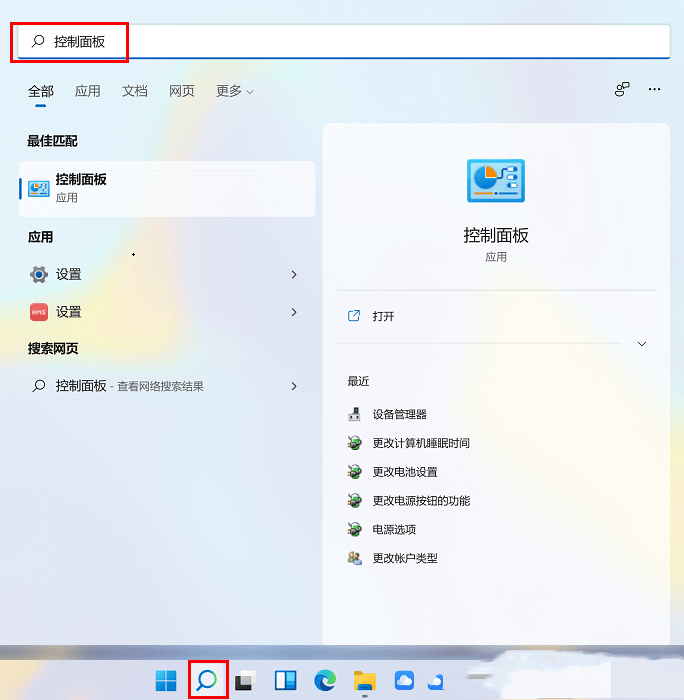 安全设置将阻止加载此驱动程序怎么调整设置-【图文】
