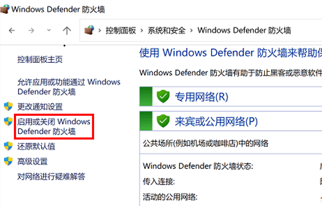 安全设置将阻止加载此驱动程序怎么调整设置-【图文】