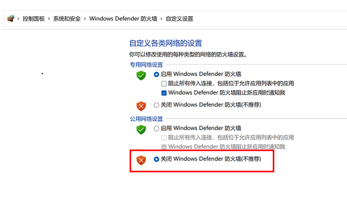 安全设置将阻止加载此驱动程序怎么调整设置-【图文】