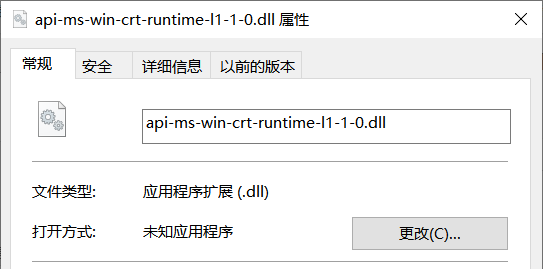 电脑丢失API-ms-win-crt-runtime-l1-1-0.dll文件修复教程