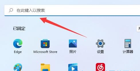Win11提示Windows无法访问指定设备路径或文件-【已解决】