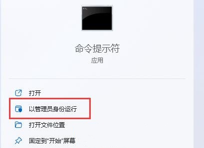 Win11提示Windows无法访问指定设备路径或文件-【已解决】