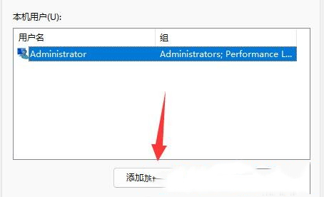 Win11提示Windows无法访问指定设备路径或文件-【已解决】