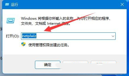 Win11提示Windows无法访问指定设备路径或文件-【已解决】