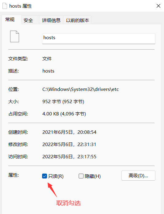 Win11提示Windows无法访问指定设备路径或文件-【已解决】