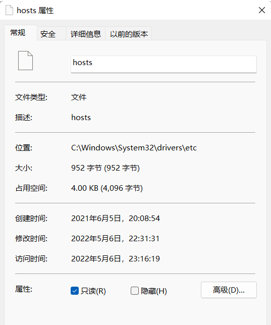 Win11提示Windows无法访问指定设备路径或文件-【已解决】