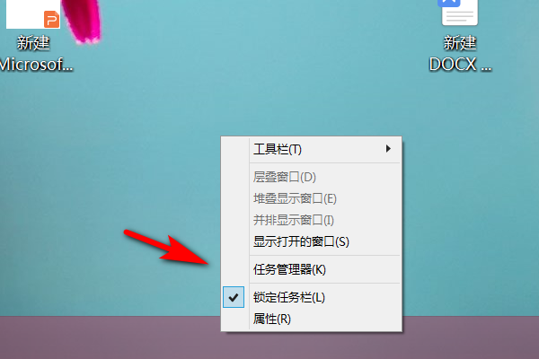 桌面窗口管理器可以关掉吗-Win10桌面窗口管理器关闭教程