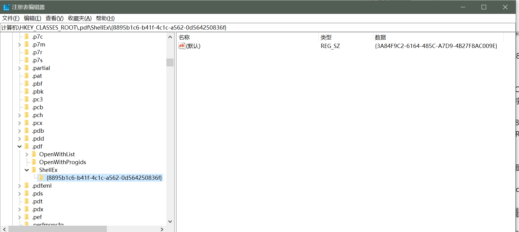 Win11系统pdf文件预览不了怎么解决-【图文】