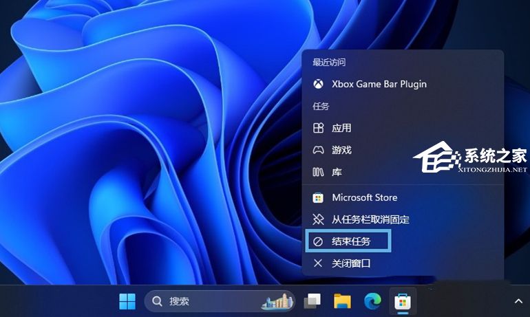 Win11任务栏中结束任务功能的启用/禁用方法