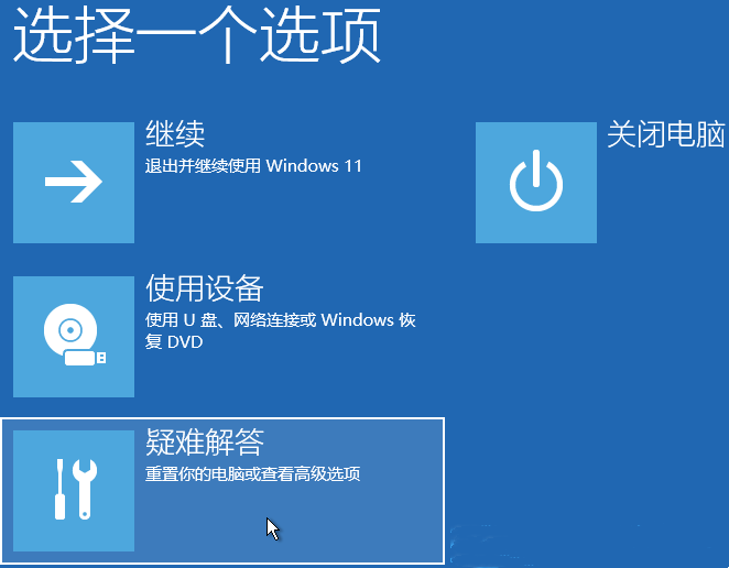 Win11无法在此设备上加载驱动程序-【有效解决】