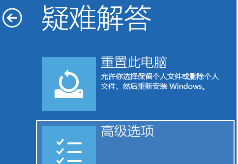 Win11无法在此设备上加载驱动程序-【有效解决】