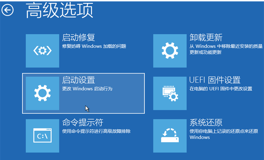 Win11无法在此设备上加载驱动程序-【有效解决】