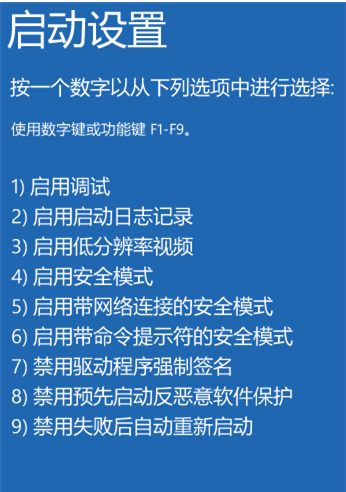 Win11无法在此设备上加载驱动程序-【有效解决】
