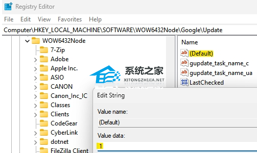 Google浏览器更新错误代码3: 0x80040154的解决方法
