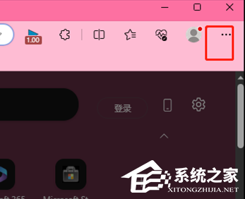 打开Edge浏览器会弹出接受窗口怎么解决-【亲测有效】