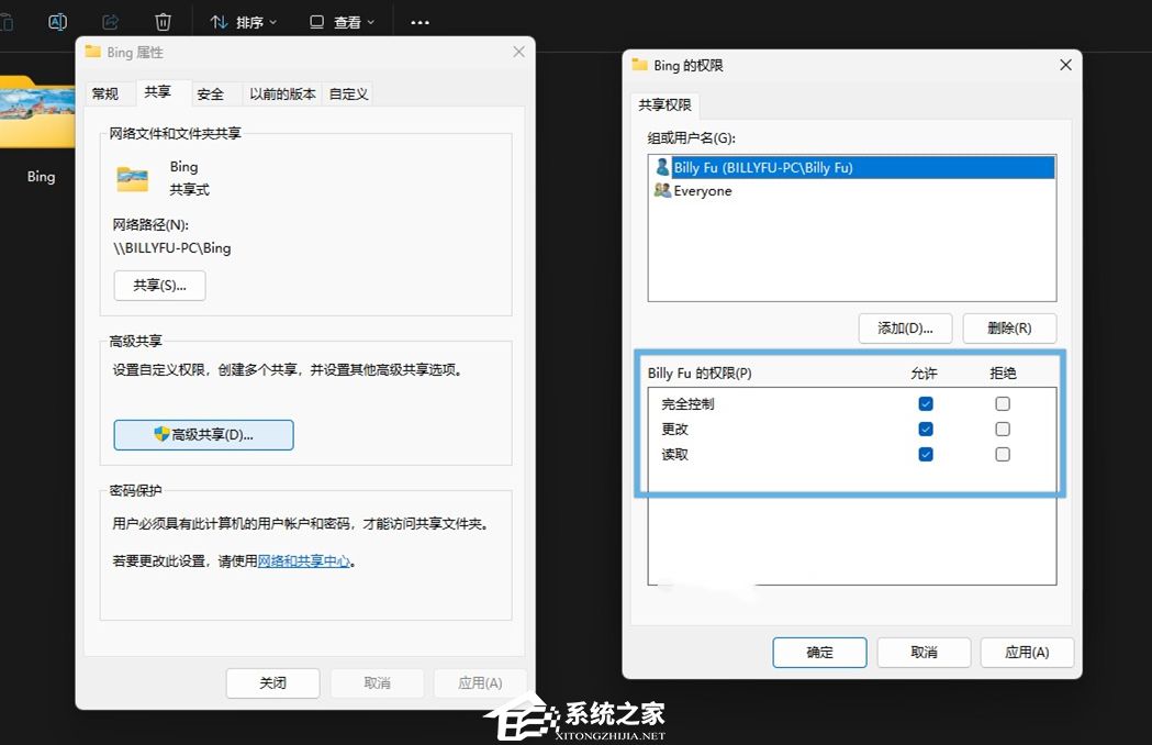 Windows如何创建共享文件夹,有几种方式-【详解】