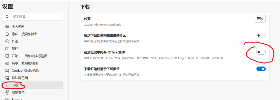Edge总是篡改默认PDF打开方式-一招轻松搞定!
