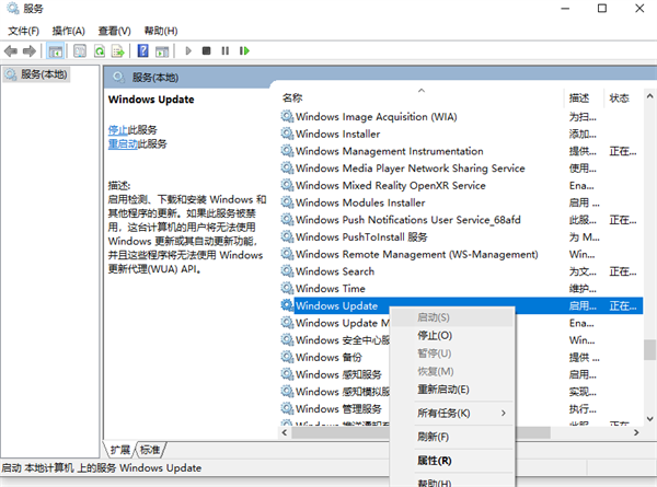 【已解决】-Win11某些操作未按计划进行不必担心正在撤销更改