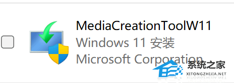 【完整步骤】-使用MediaCreationToolW11升级/修复Win11系统