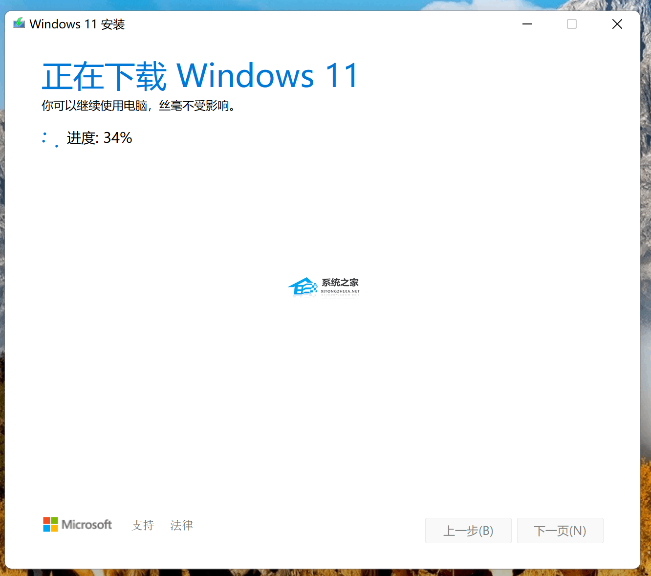 【完整步骤】-使用MediaCreationToolW11升级/修复Win11系统