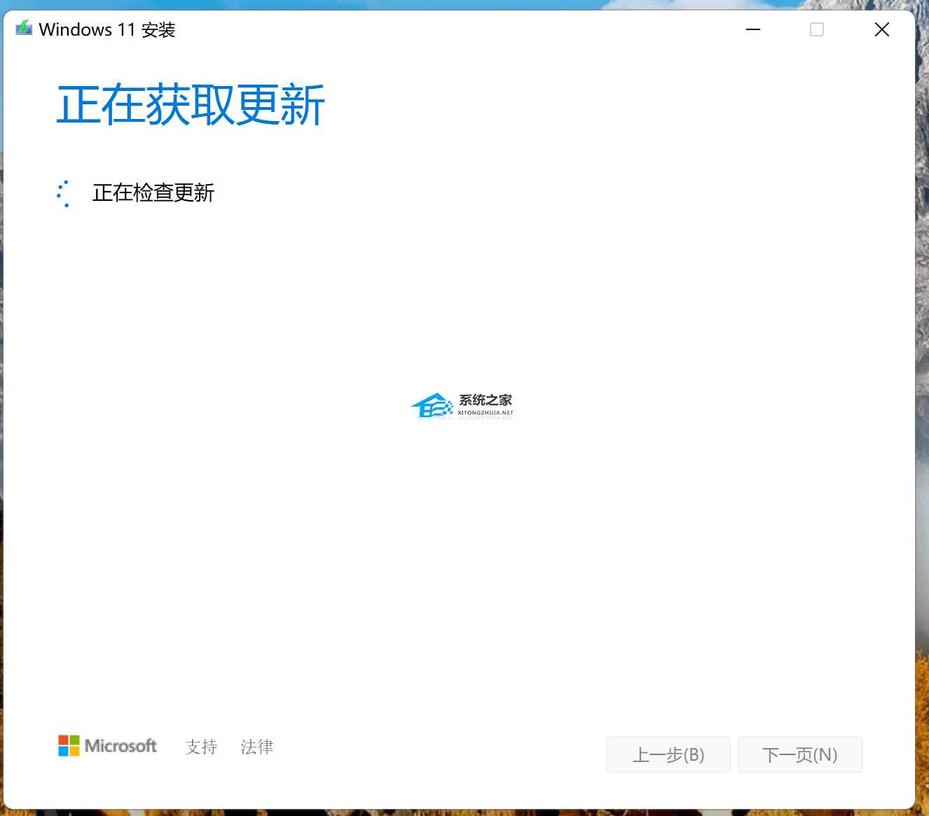 【完整步骤】-使用MediaCreationToolW11升级/修复Win11系统