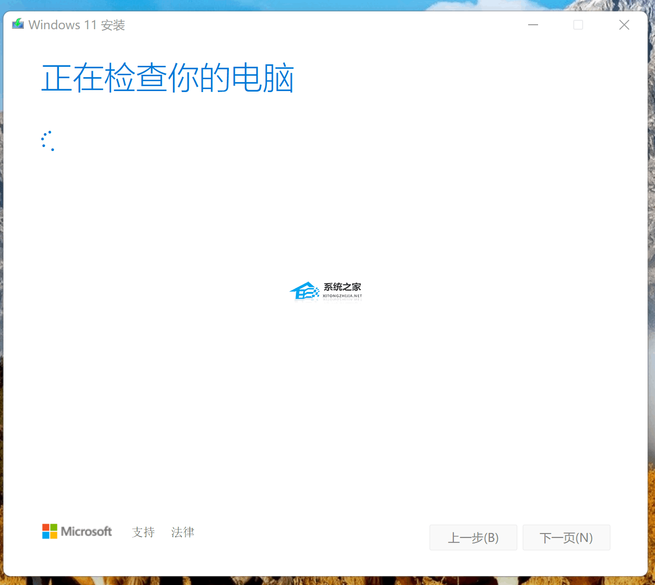 【完整步骤】-使用MediaCreationToolW11升级/修复Win11系统