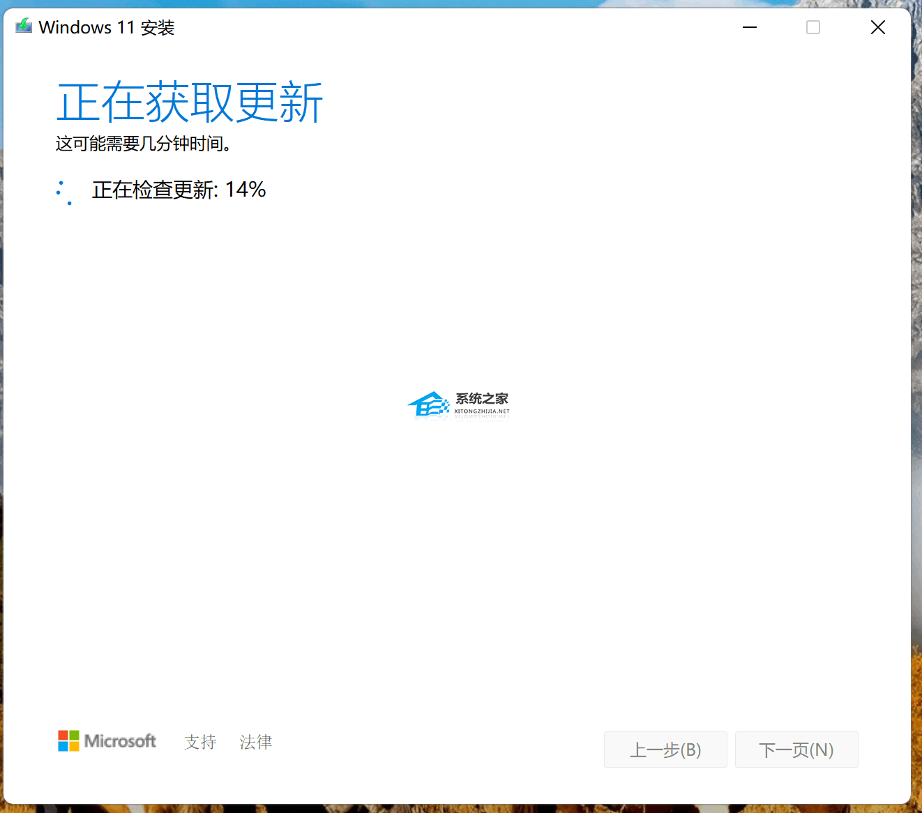 【完整步骤】-使用MediaCreationToolW11升级/修复Win11系统