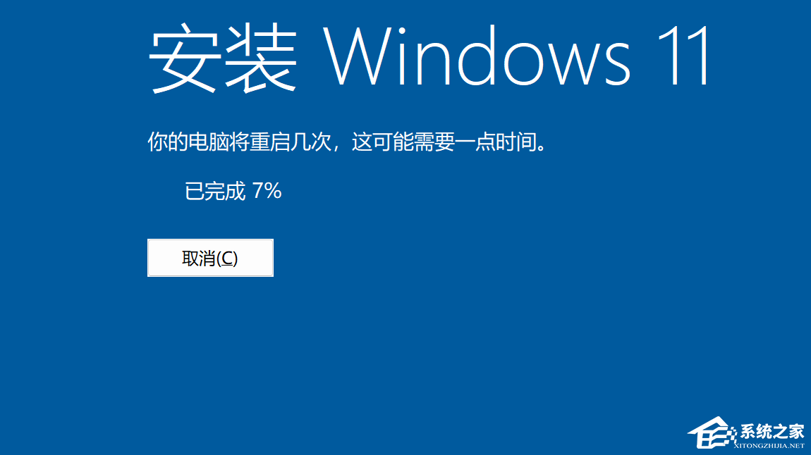 【完整步骤】-使用MediaCreationToolW11升级/修复Win11系统