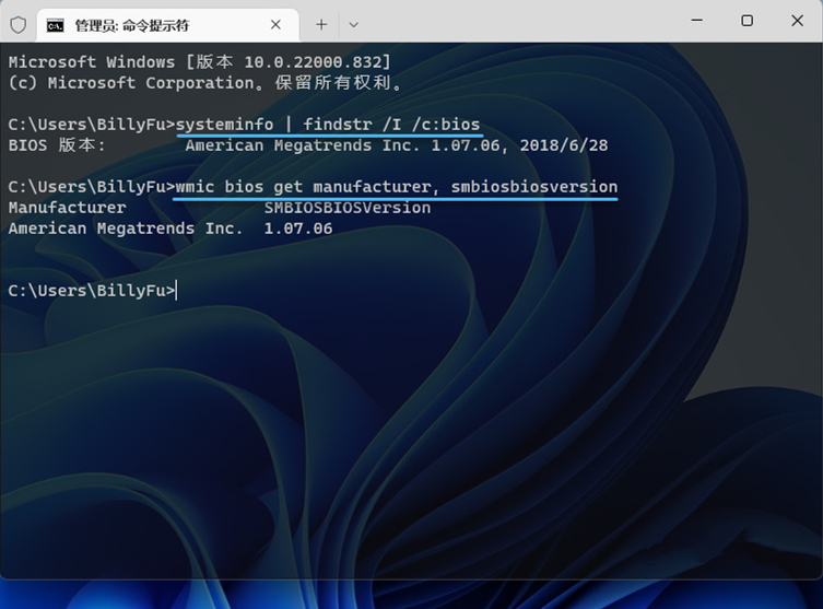 Windows系统中断CPU占用高怎么解决-【六种方法】