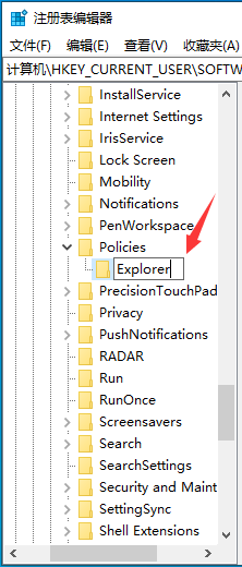 Win+D组合键无法返回桌面,试试这3种修复方法