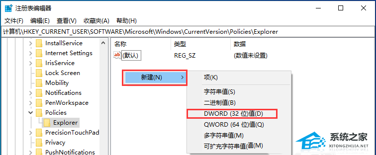Win+D组合键无法返回桌面,试试这3种修复方法
