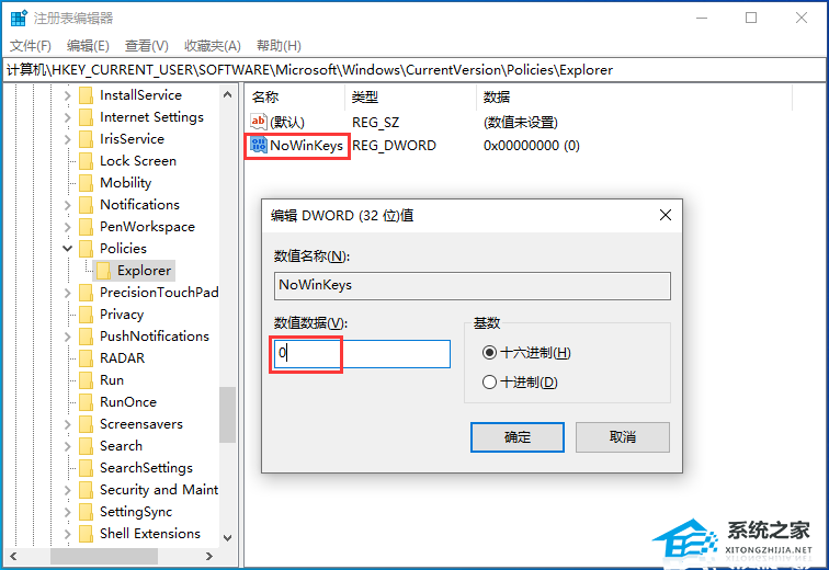 Win+D组合键无法返回桌面,试试这3种修复方法