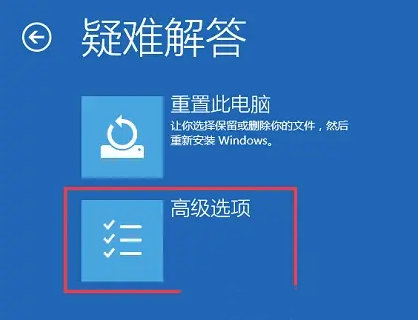 若要继续,请输入管理员用户名和密码-【已解决】