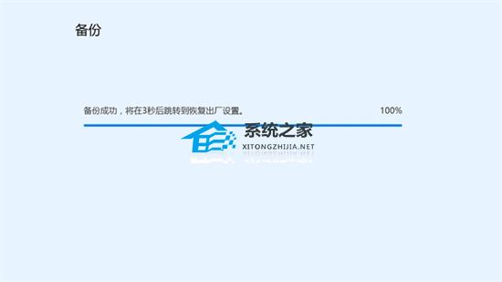 华为电脑恢复出厂设置的完整步骤-【图文】