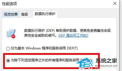 运行程序提示access violation at address的解决方法-【有效】