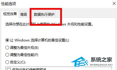 运行程序提示access violation at address的解决方法-【有效】