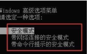 联想小新开不了机,快试试这4种方法