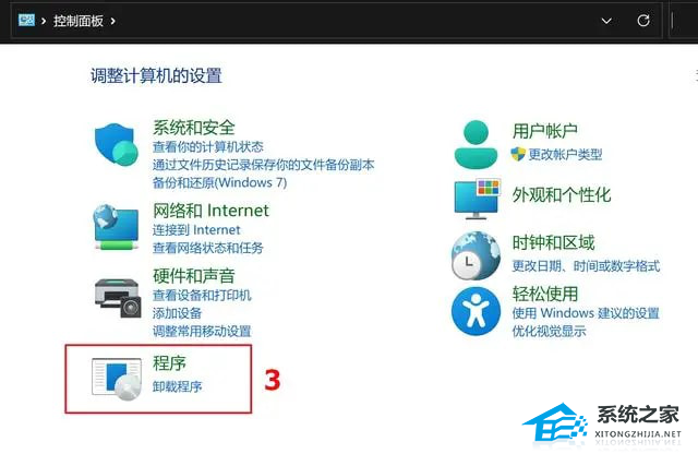 已解决:Win11资源管理器一直崩溃(两种方法)