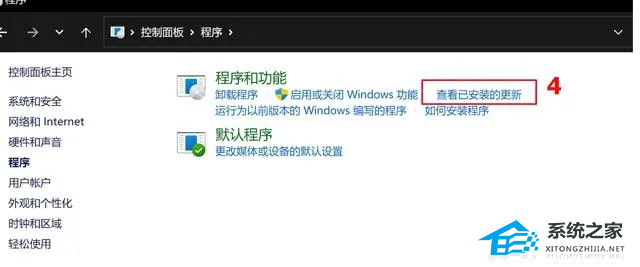 已解决:Win11资源管理器一直崩溃(两种方法)