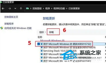 已解决:Win11资源管理器一直崩溃(两种方法)