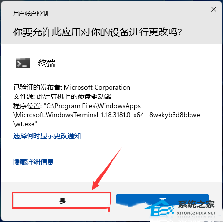 已解决:Win11资源管理器一直崩溃(两种方法)