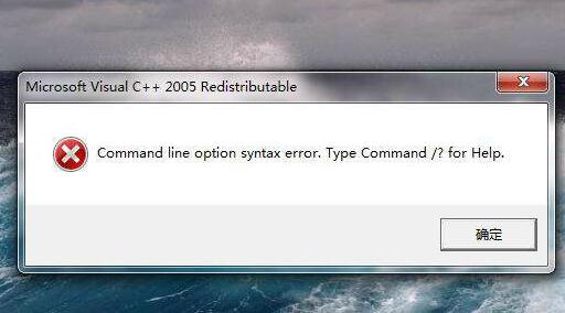 vcredist_x64.exe 免费版