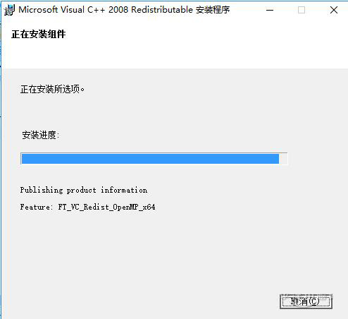 vcredist_x64.exe 免费版