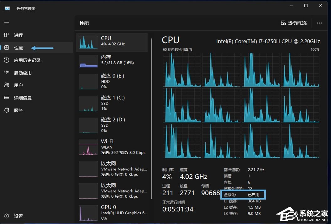 【新手教程】-Windows沙盒使用技巧(详解)