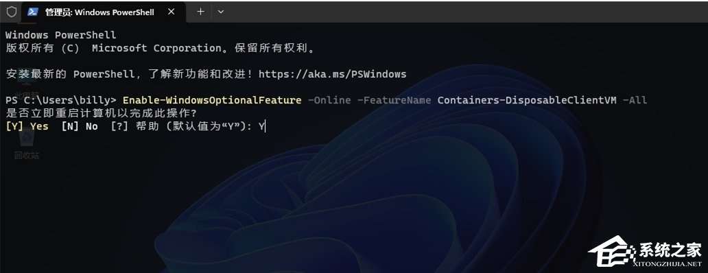 【新手教程】-Windows沙盒使用技巧(详解)