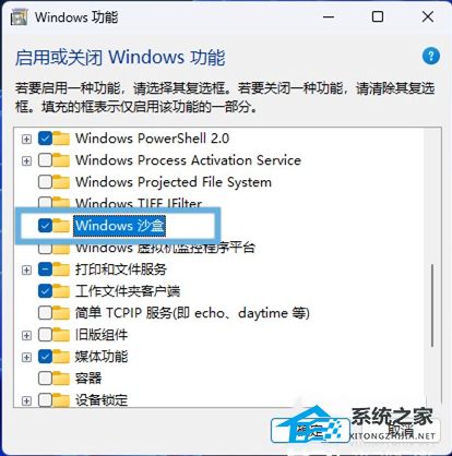 【新手教程】-Windows沙盒使用技巧(详解)