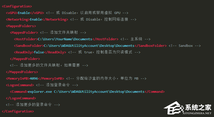 【新手教程】-Windows沙盒使用技巧(详解)