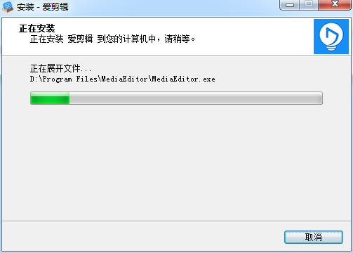 爱剪辑电脑版 V5.2 最新版